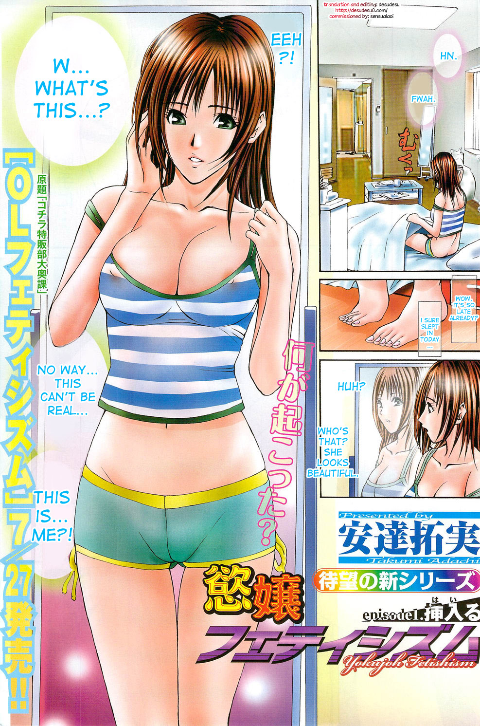 Yokujou Fetishism Ch.1 page 1 full