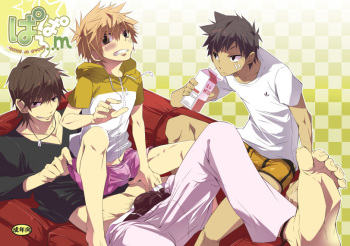 Paparo M cover