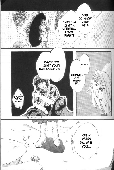 Fake 2 page 7 full