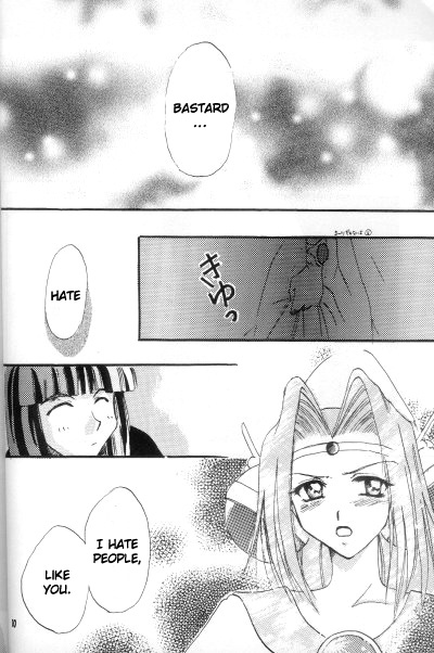 Fake 2 page 8 full