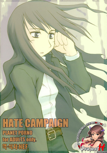 HATE CAMPAIGN cover