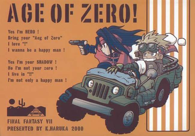 Age of Zero page 1 full