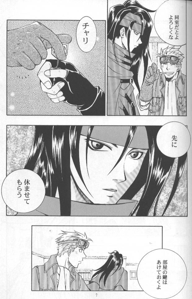 Age of Zero page 4 full