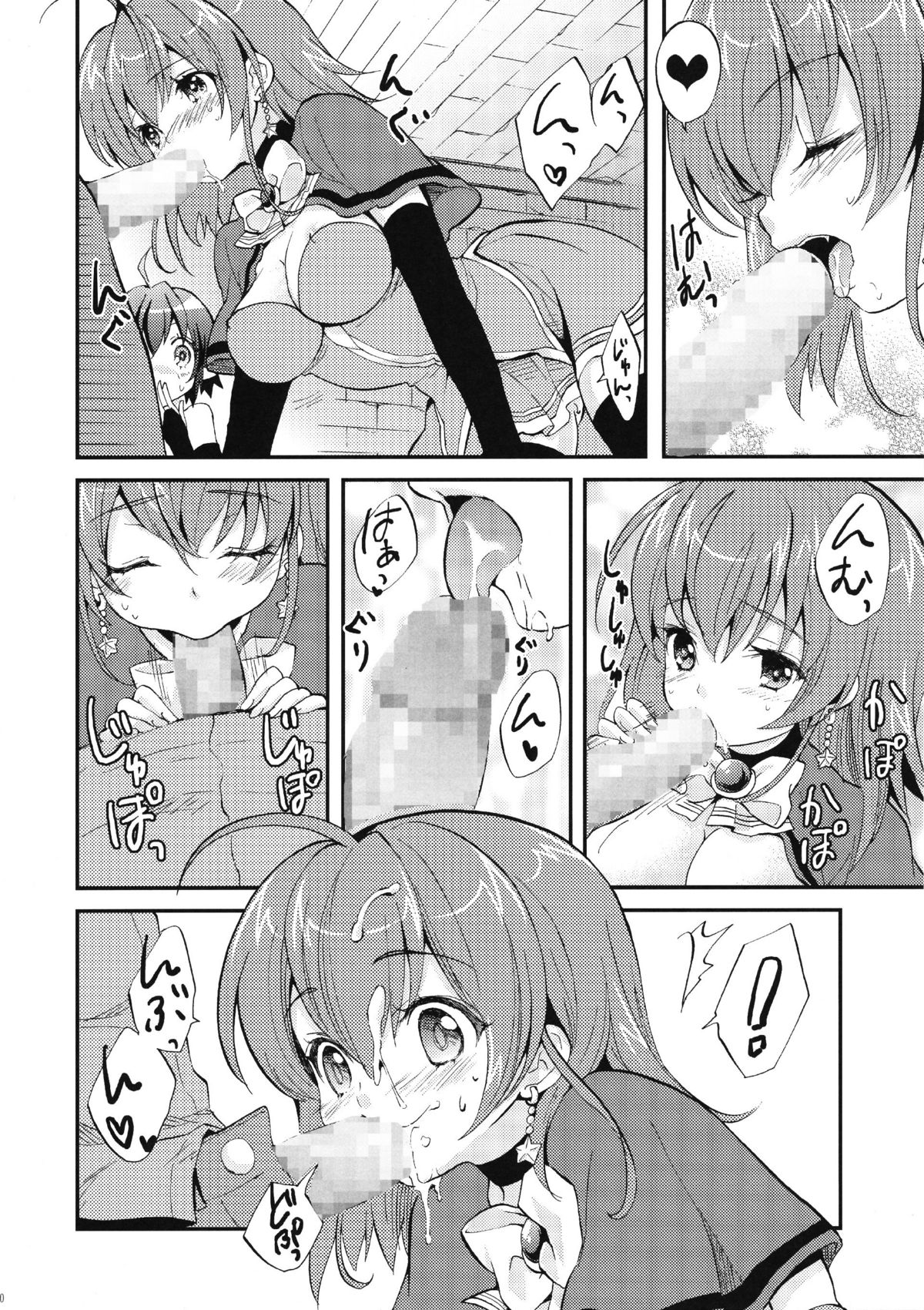 popping shower 2 page 9 full
