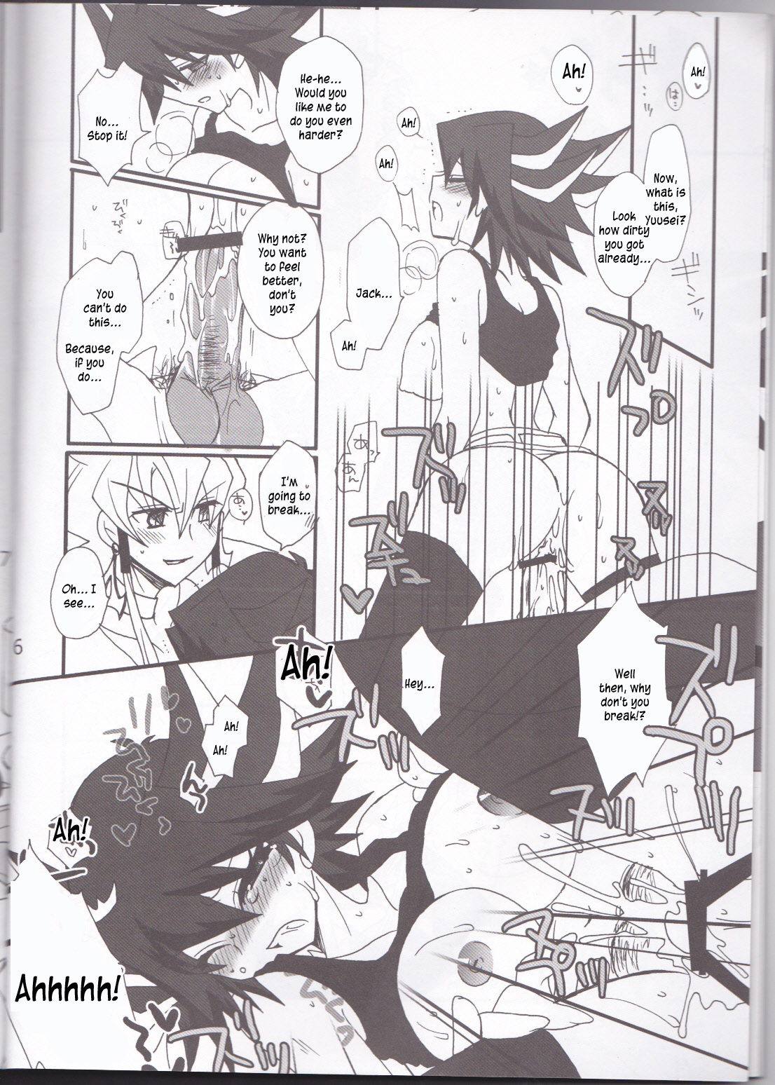 Angura page 7 full