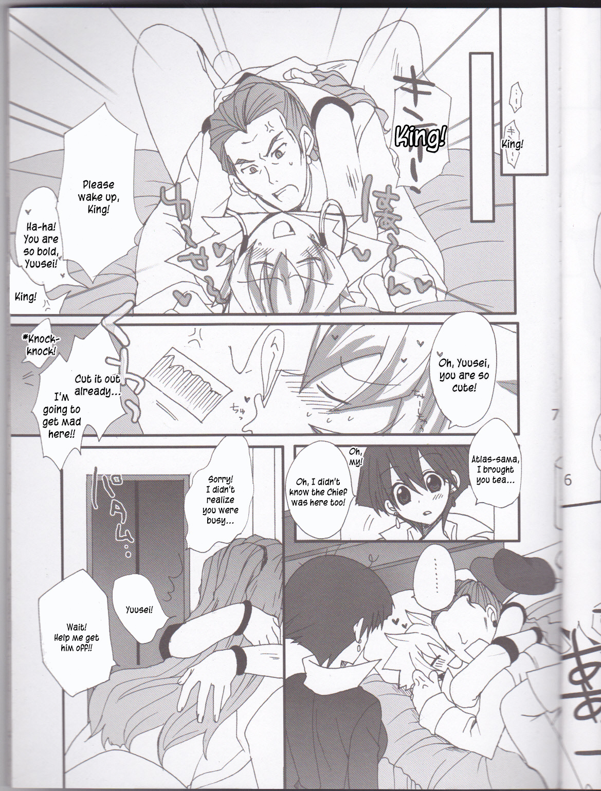 Angura page 8 full