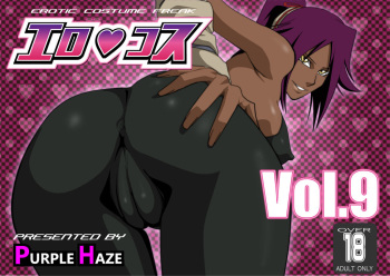 EroCos Vol. 9 cover
