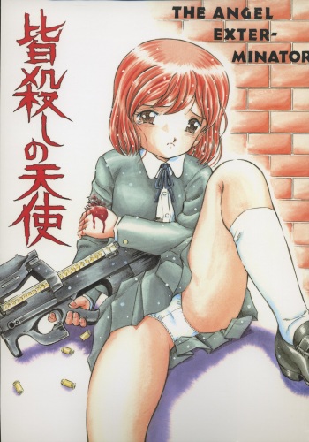 Minagoroshi no Tenshi cover