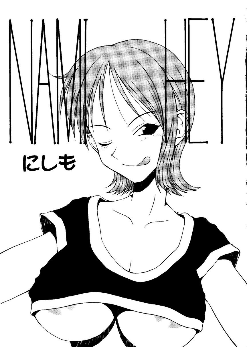 Naru Hina Plus 1 page 3 full