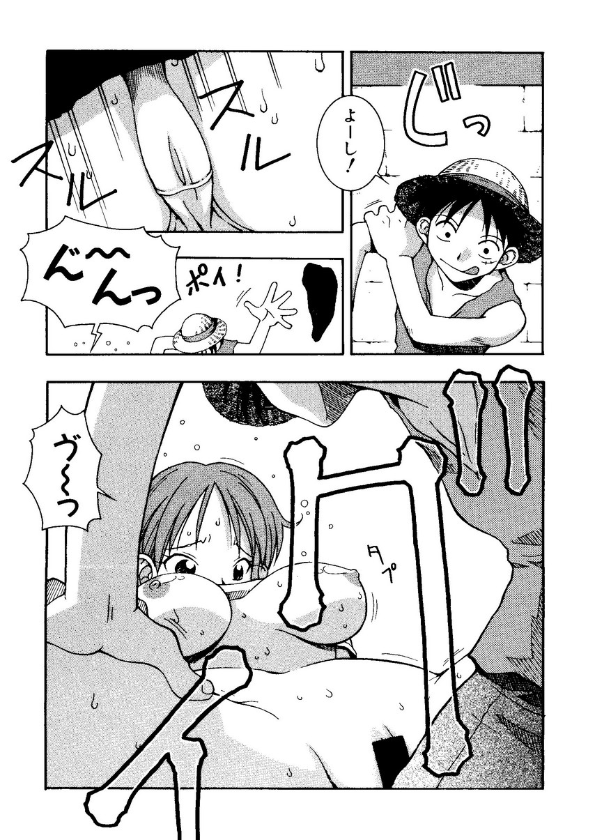 Naru Hina Plus 1 page 9 full