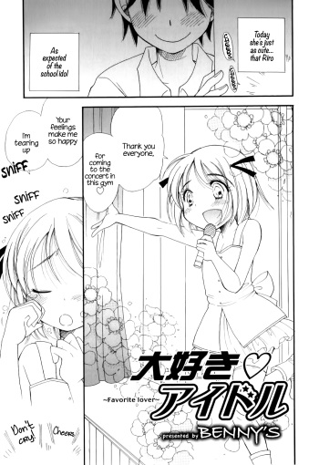 Daisuki Idol - Favorite Lover   =SW= cover