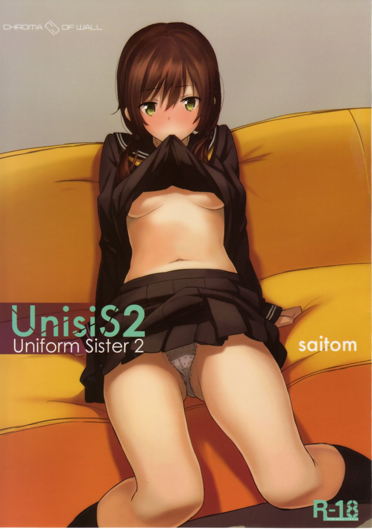 UnisiS2 page 1 full