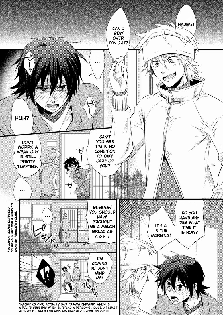 Hajime-sensei to Otona no Hoken Taiiku. page 4 full