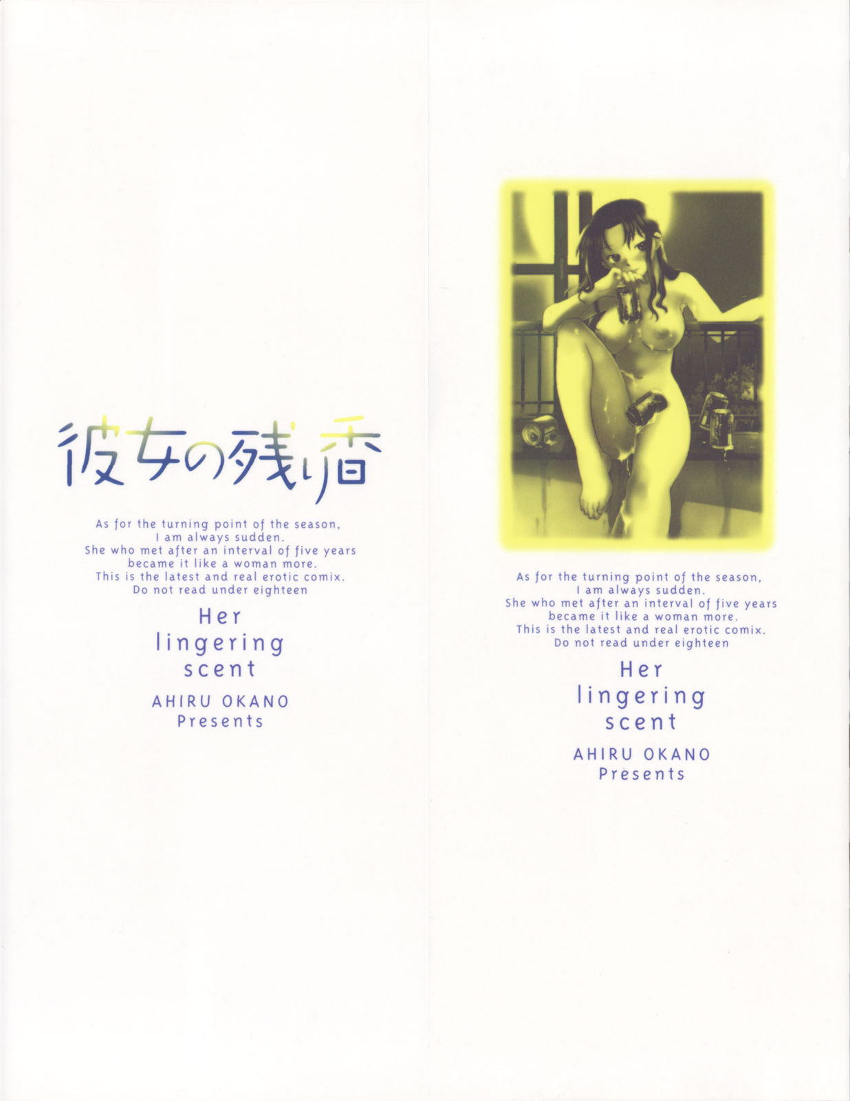 Kanojo no Nokoriga - Her Lingering Scent page 2 full