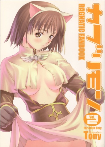 Kaburimon Vol. 2 cover