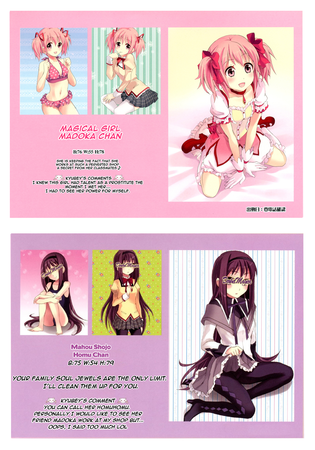 Mahou Fuuzoku Deli heal Magica Soushuuhen   =Pineapples r' Us= page 6 full