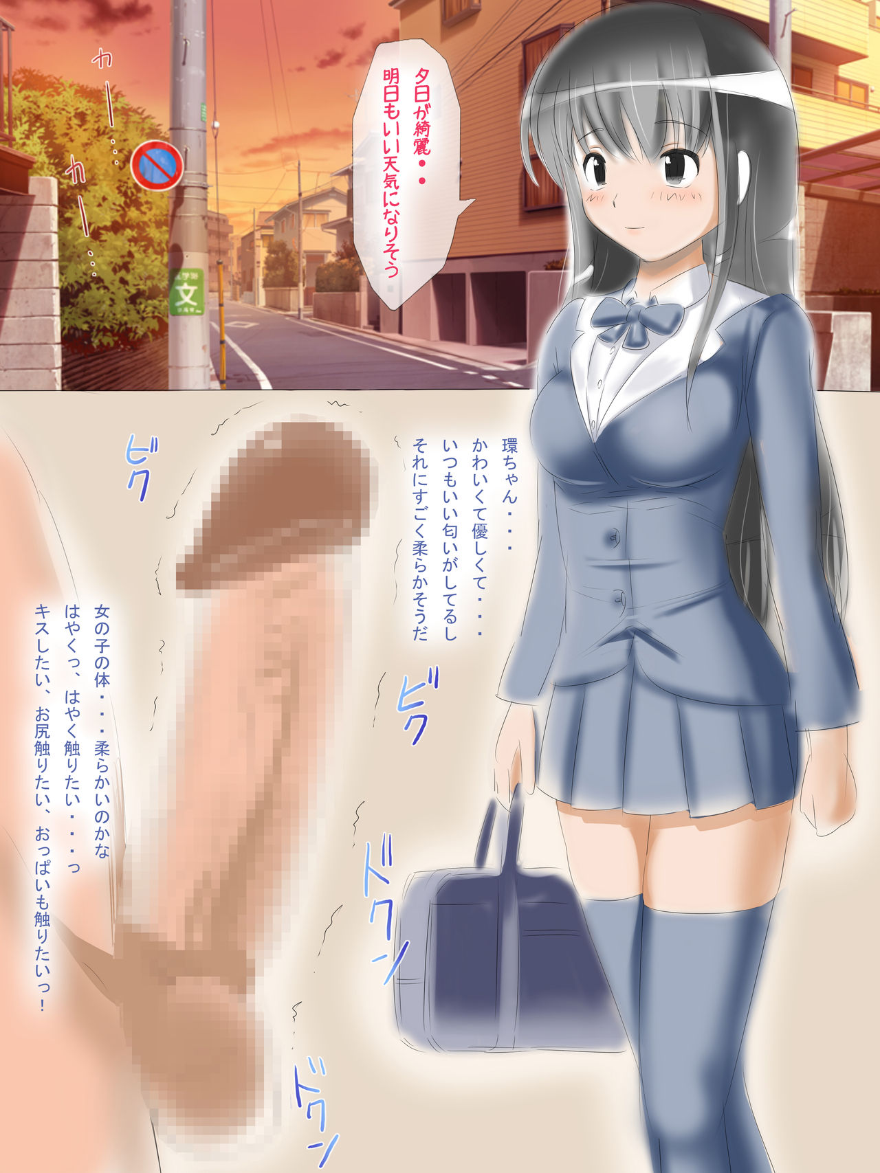 Saimin - Ano Joshi wo Aherasete Nakadashi Shitai naa to Omottara Kono Nouryoku de Zen'in Bitch-ka ～Gakuen Hen～ page 3 full