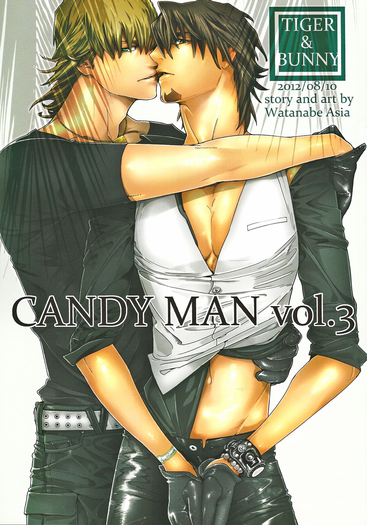 CANDY MAN Vol. 3 page 1 full