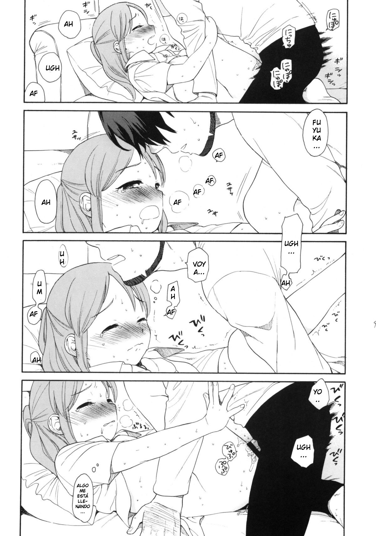 Shissou page 8 full