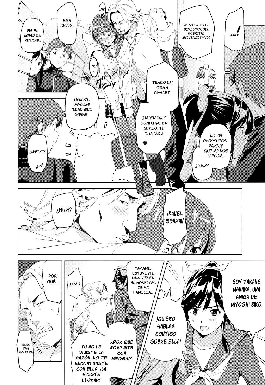 Mana Tama Plus page 5 full