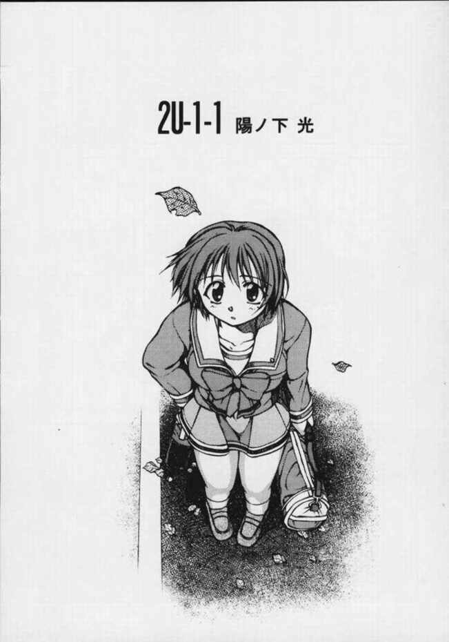 2U-one page 4 full