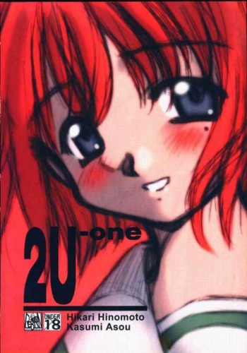 2U-one cover