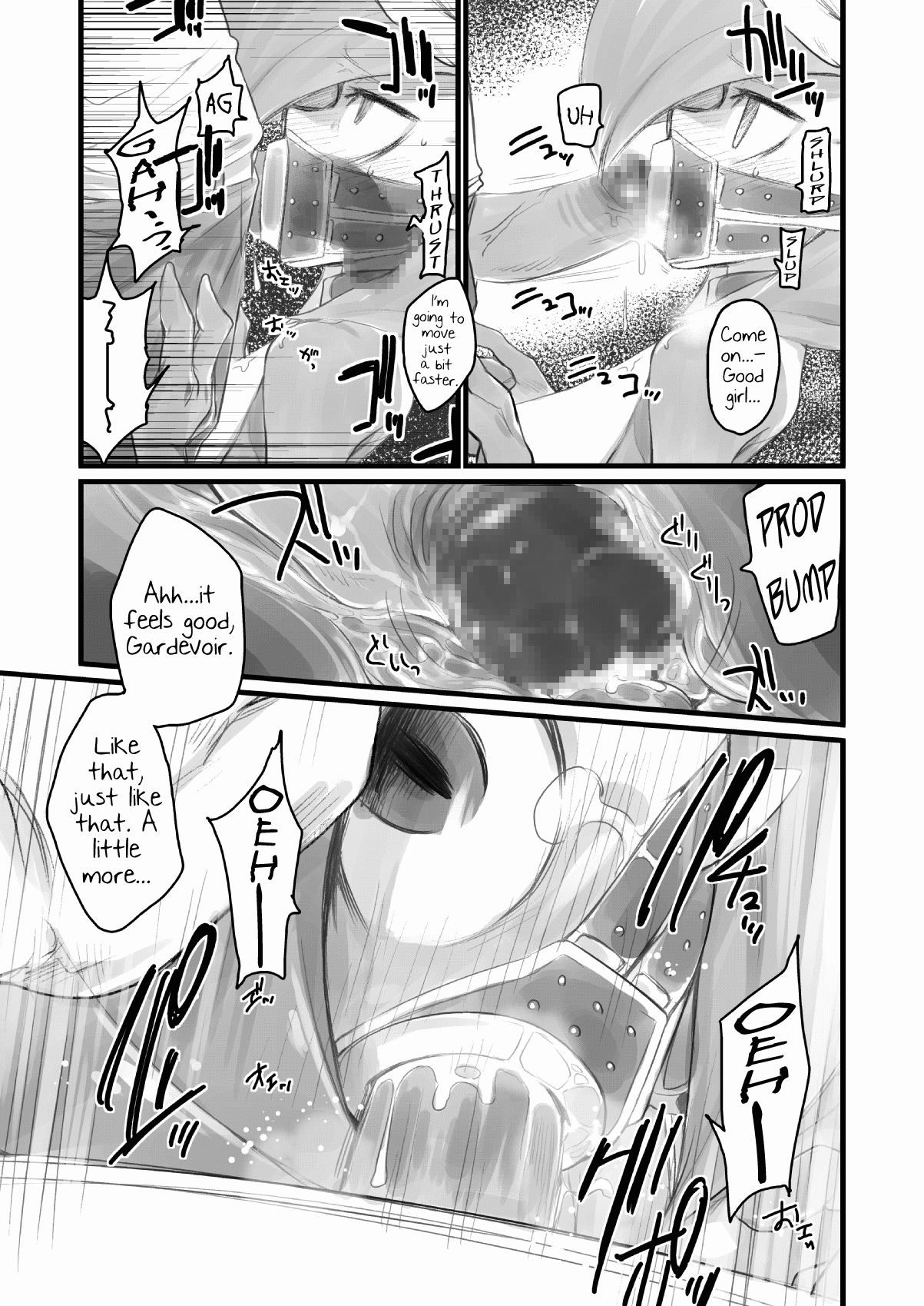 Kyouei Gips de Training!    =LWB= page 5 full