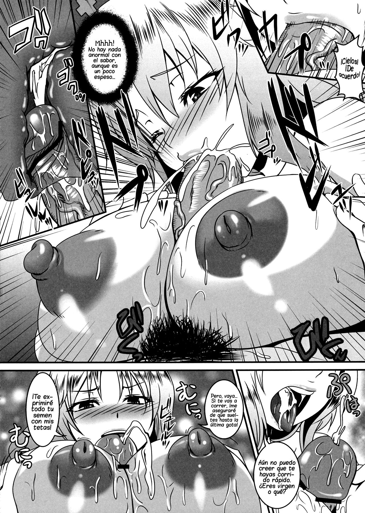 Kaijou Gentei Omakebon Tasukete Eirin-sensei page 4 full
