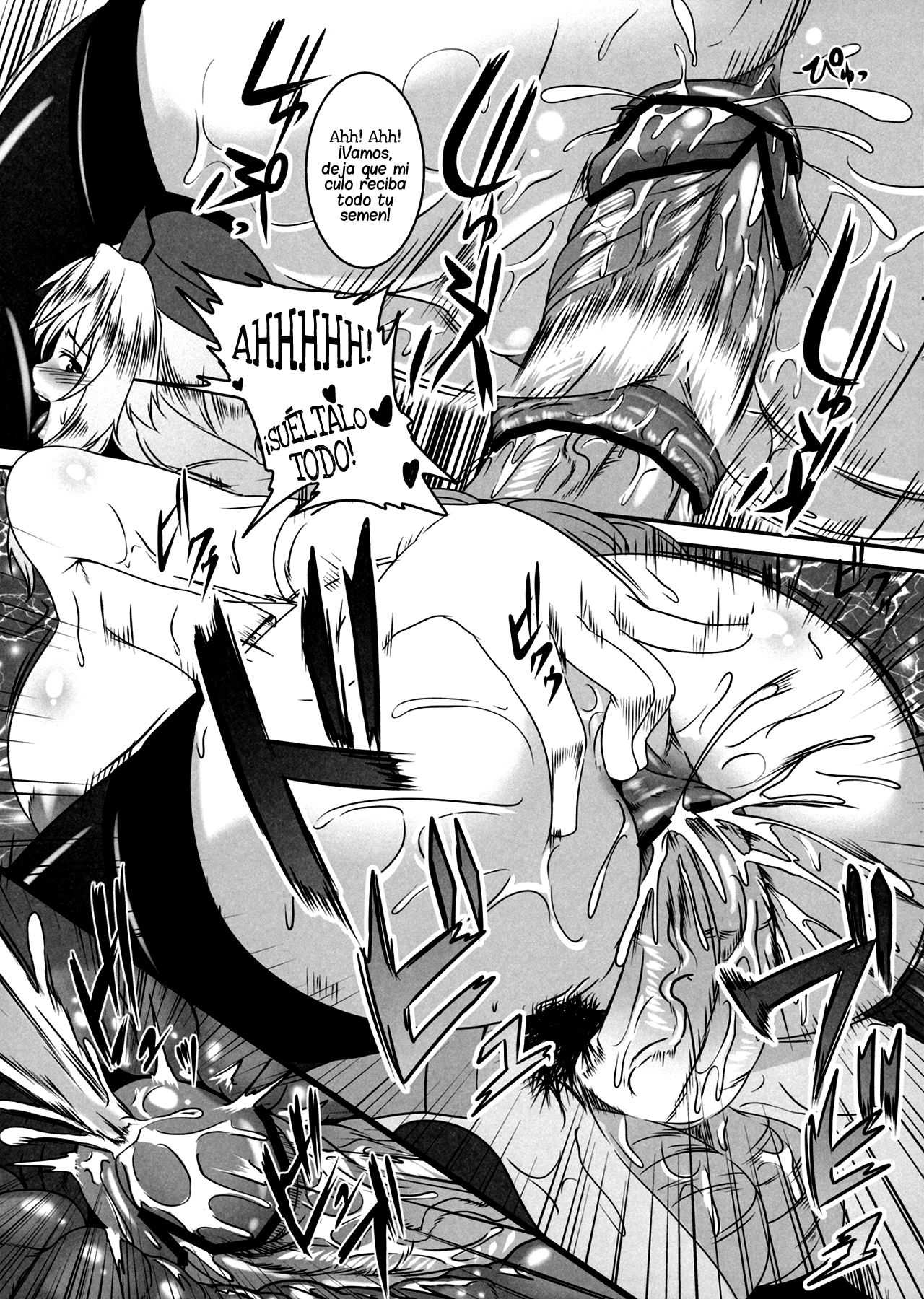 Kaijou Gentei Omakebon Tasukete Eirin-sensei page 7 full