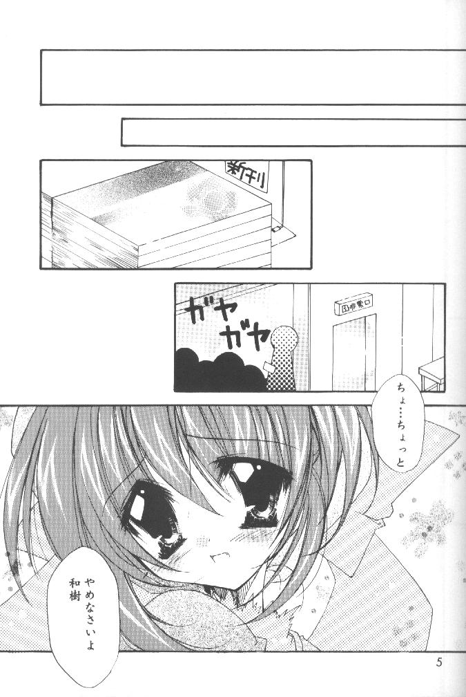 Change page 4 full
