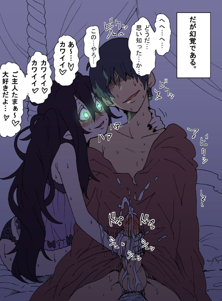 Yanagida Fumita   =  = page 5 full
