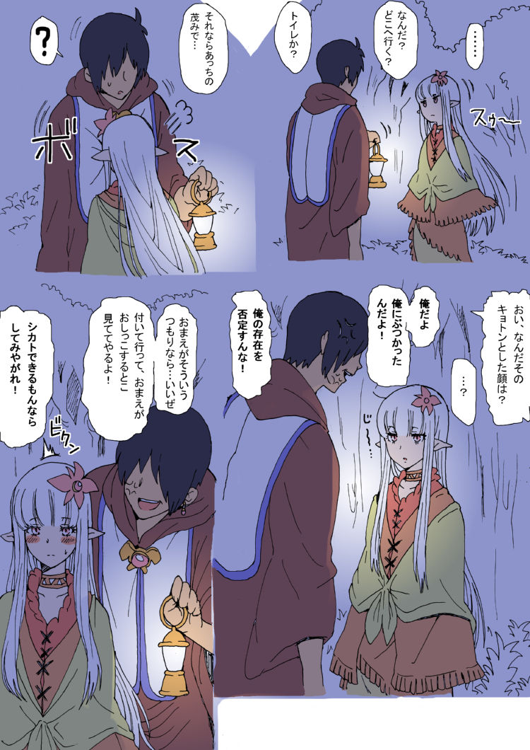 Yanagida Fumita   =  = page 8 full