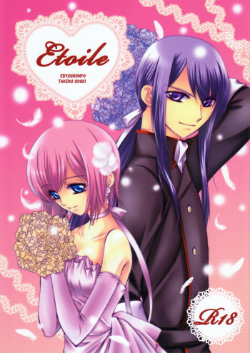Etoile cover