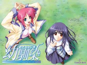 Osananajimi cover