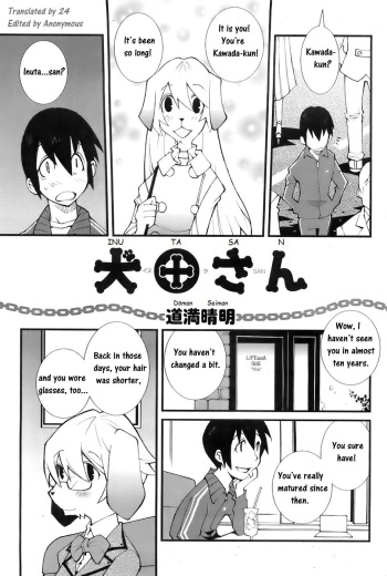 Inuta-san cover