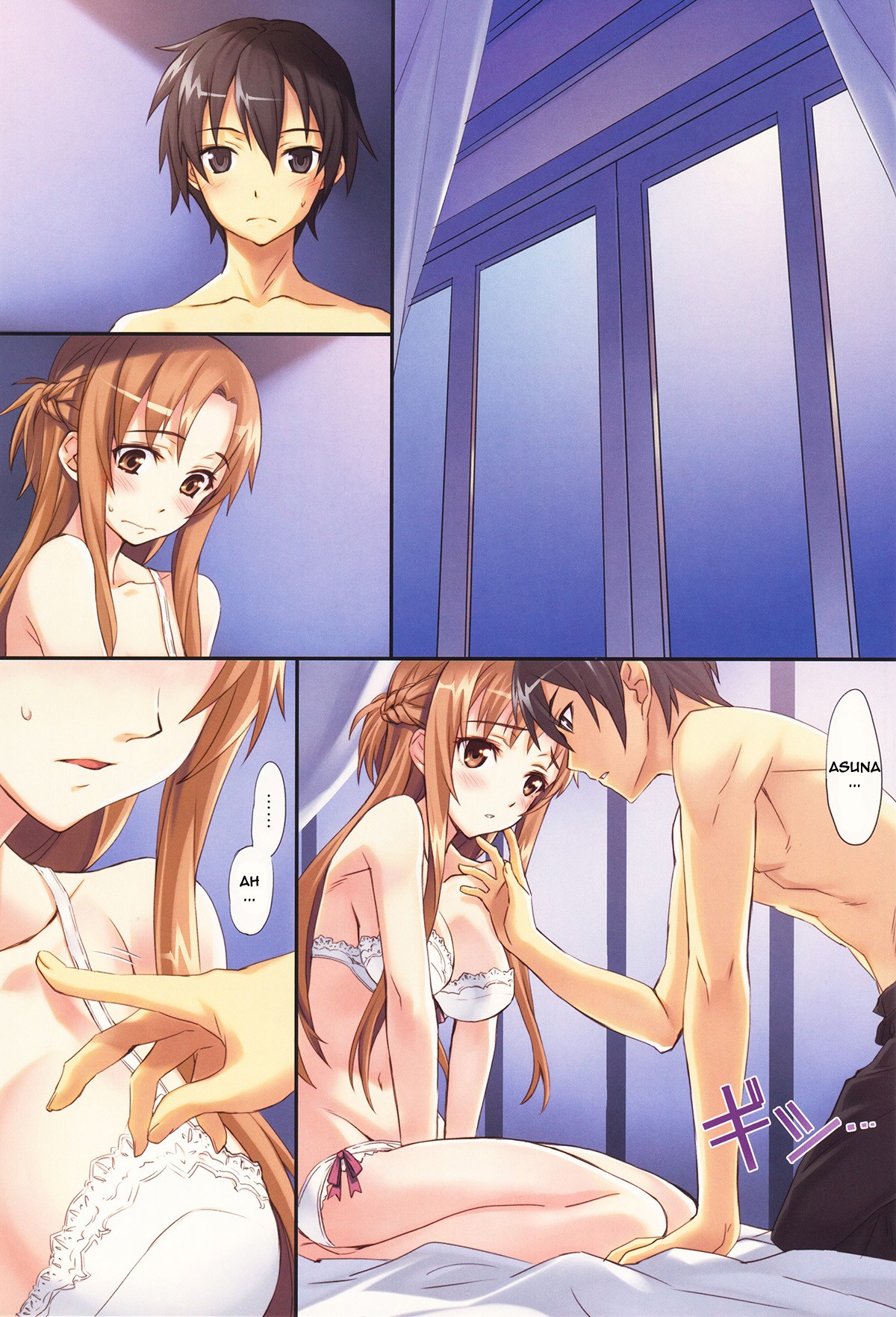 Sword Art Unlimited page 3 full