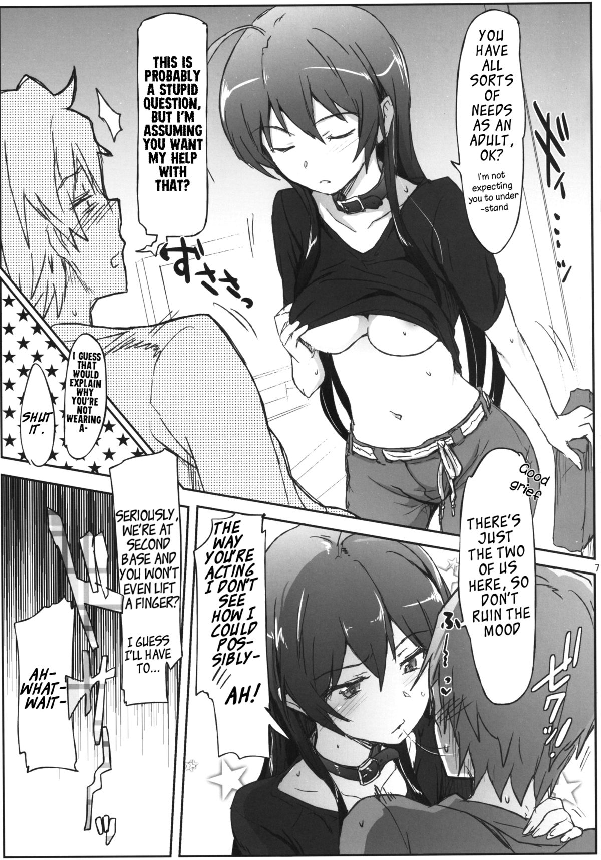 Chuunibyou Janai Hito ga Kowai | People Without Chuunibyou Are Scary. page 6 full