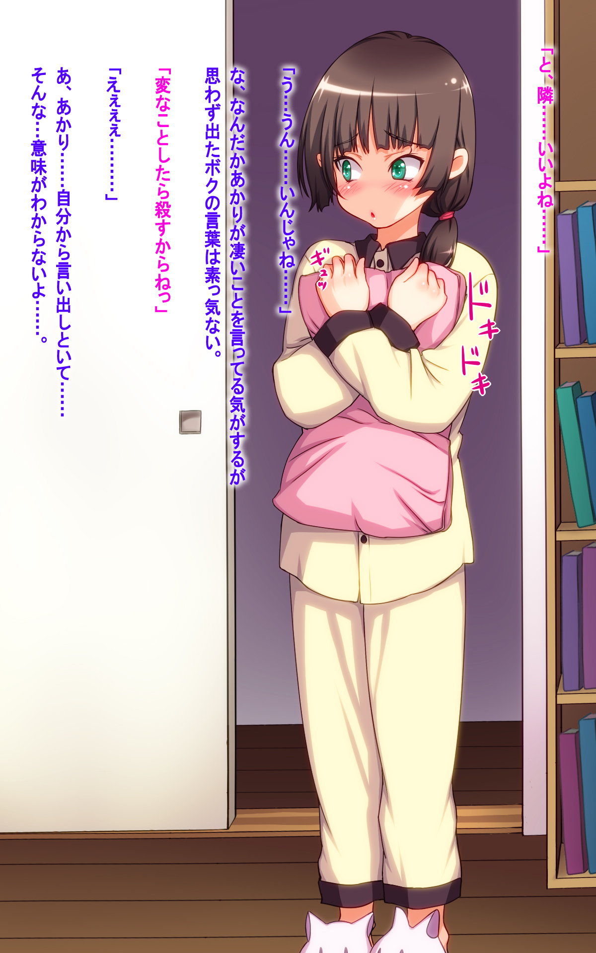 Boku no Imouto wa Konna ni Kawaii. "Ba, Baka Aniki! Ko, Konna Tokoro de Nani Ittekurechattenno yo, Kono Hentai! De, Demo Honto wa... O, Oniichan, Daisuki" page 4 full