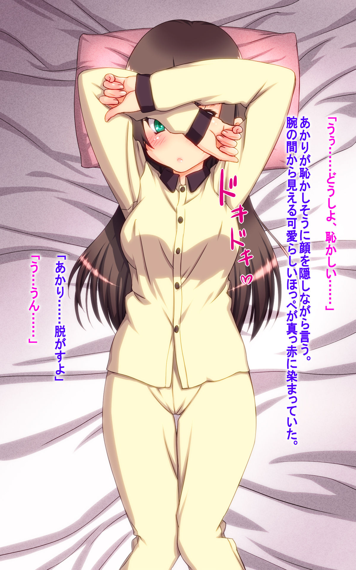 Boku no Imouto wa Konna ni Kawaii. "Ba, Baka Aniki! Ko, Konna Tokoro de Nani Ittekurechattenno yo, Kono Hentai! De, Demo Honto wa... O, Oniichan, Daisuki" page 8 full