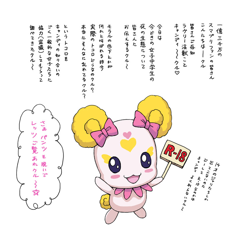 Suggestions for Pleasant Sleep page 1 full