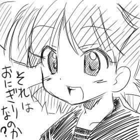 たくなま page 2 full