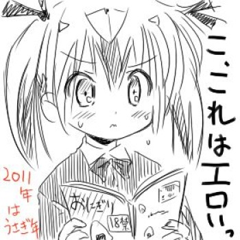 たくなま cover