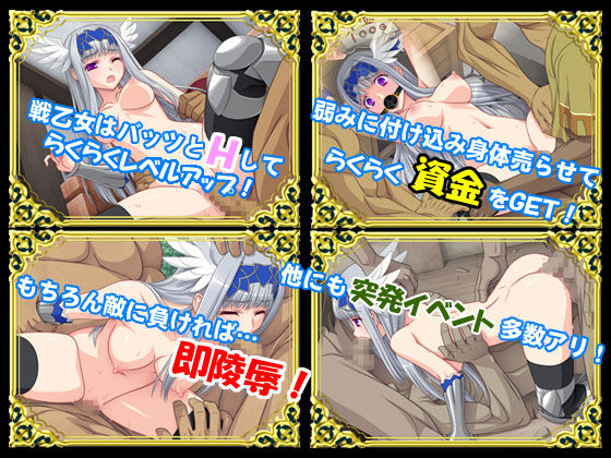 Valkyrie Destruction page 4 full