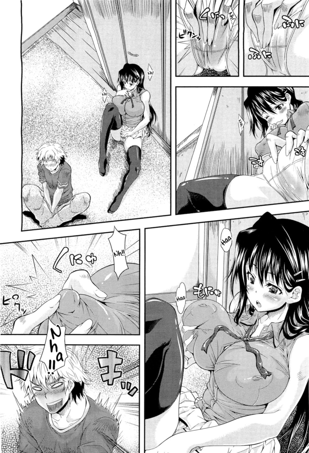 Moratte Hoshikute page 8 full