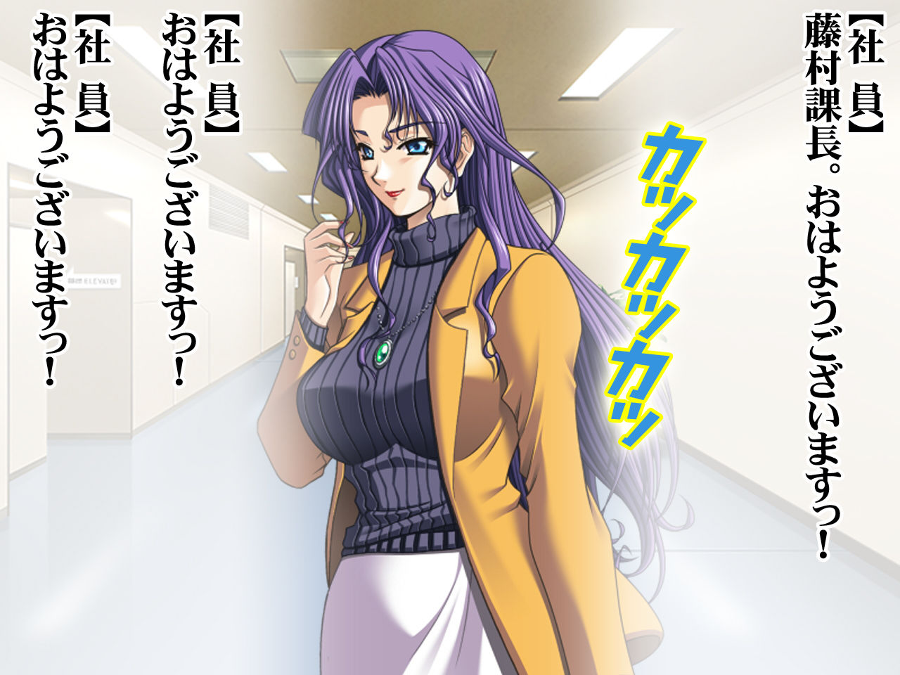 Ryakudatsu Sareta Hitozuma Joushi! Fujimura Yumiko  ~Hatsujou Hikou Series~ page 8 full