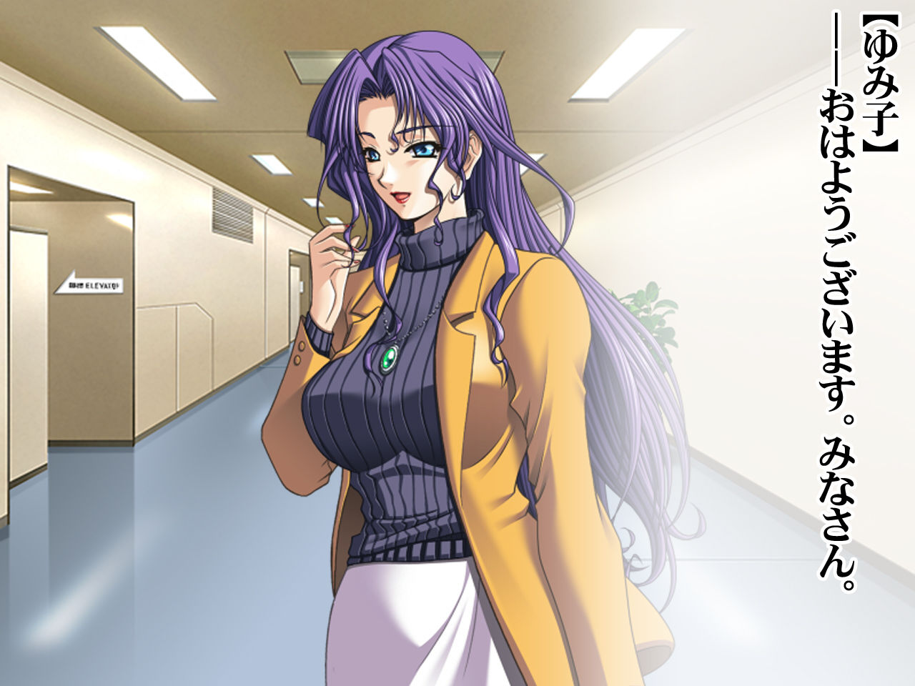 Ryakudatsu Sareta Hitozuma Joushi! Fujimura Yumiko  ~Hatsujou Hikou Series~ page 9 full