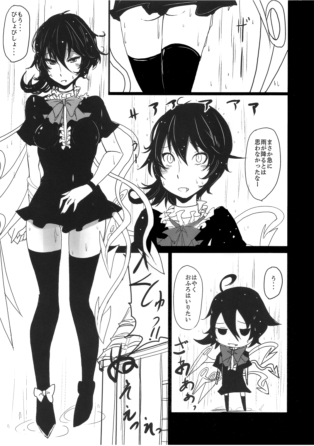 NNN page 2 full
