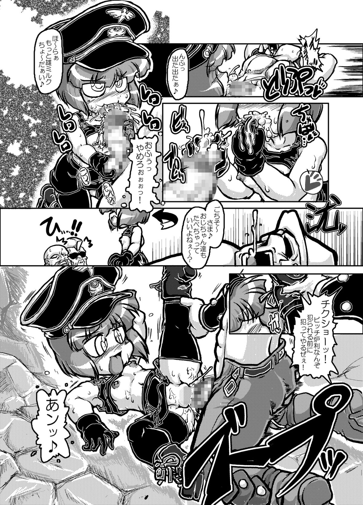 Loli ga Sensha ni Notte Yattekita! page 10 full