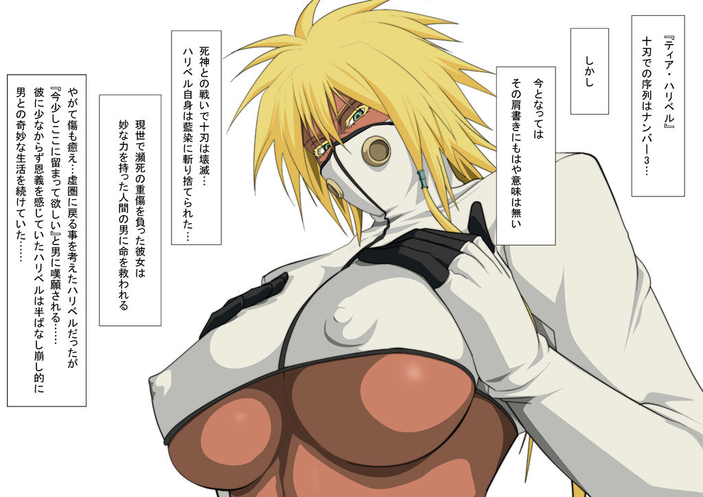 EroCos Vol. 10 page 2 full