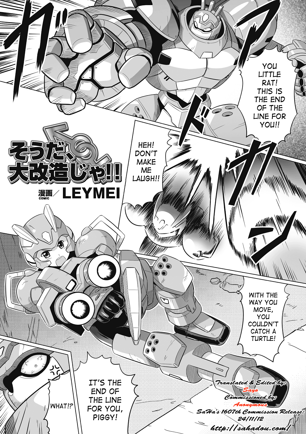 Souda, Daikaizou ja!! | That’s Right, Major Modifications! page 1 full